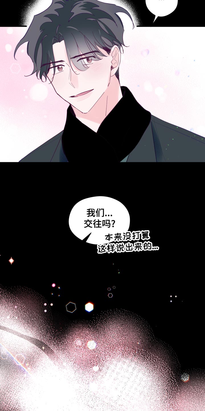 第98章：【第三季】单人歌手奖9