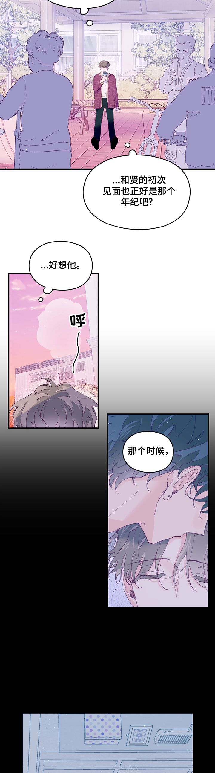 第60章：【第二季】秦宇的过去10