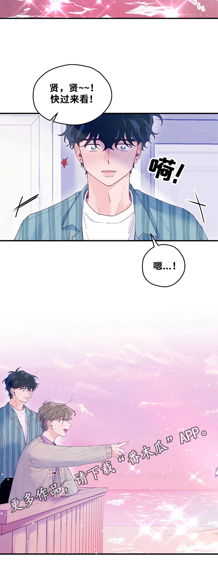 第32章：室友7