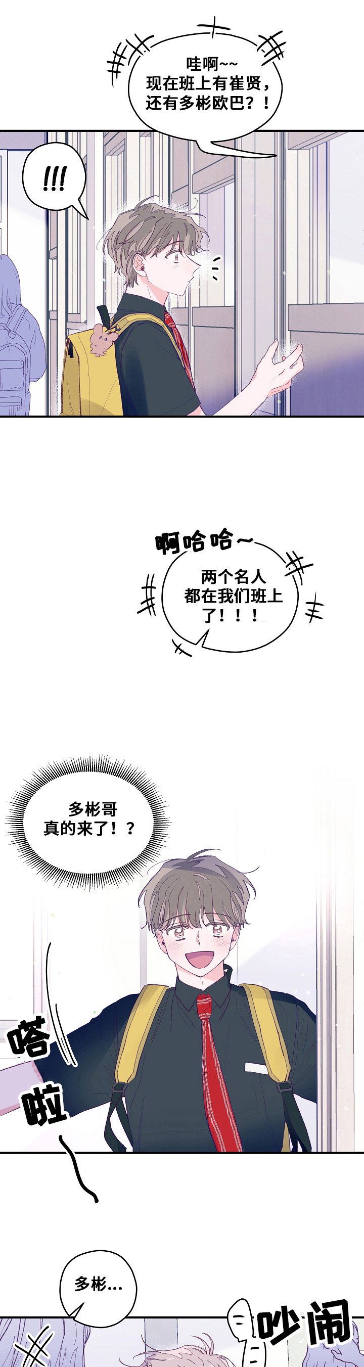 第16章：受欢迎5