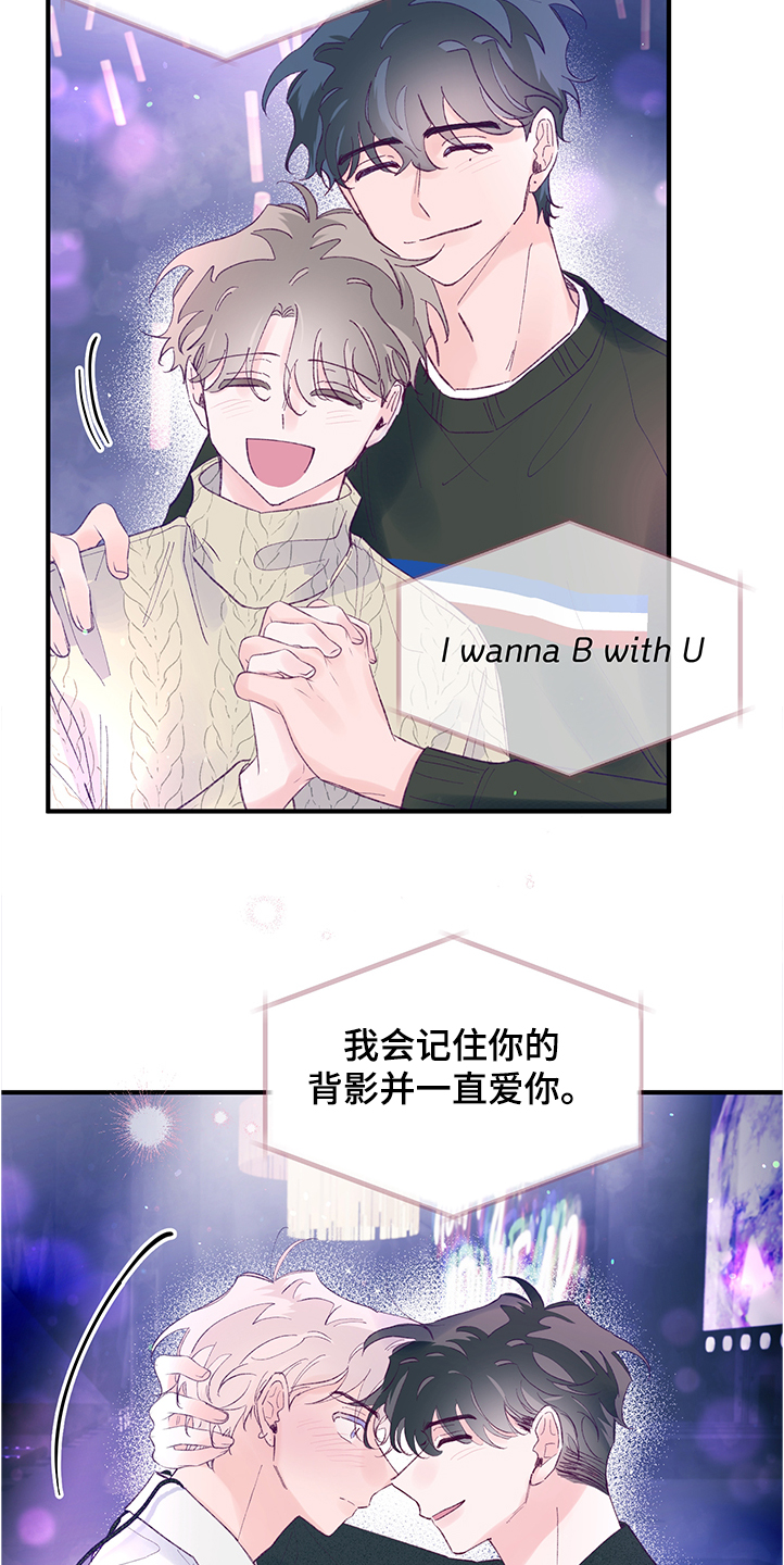 第89章：【第二季完结】新年倒计时26