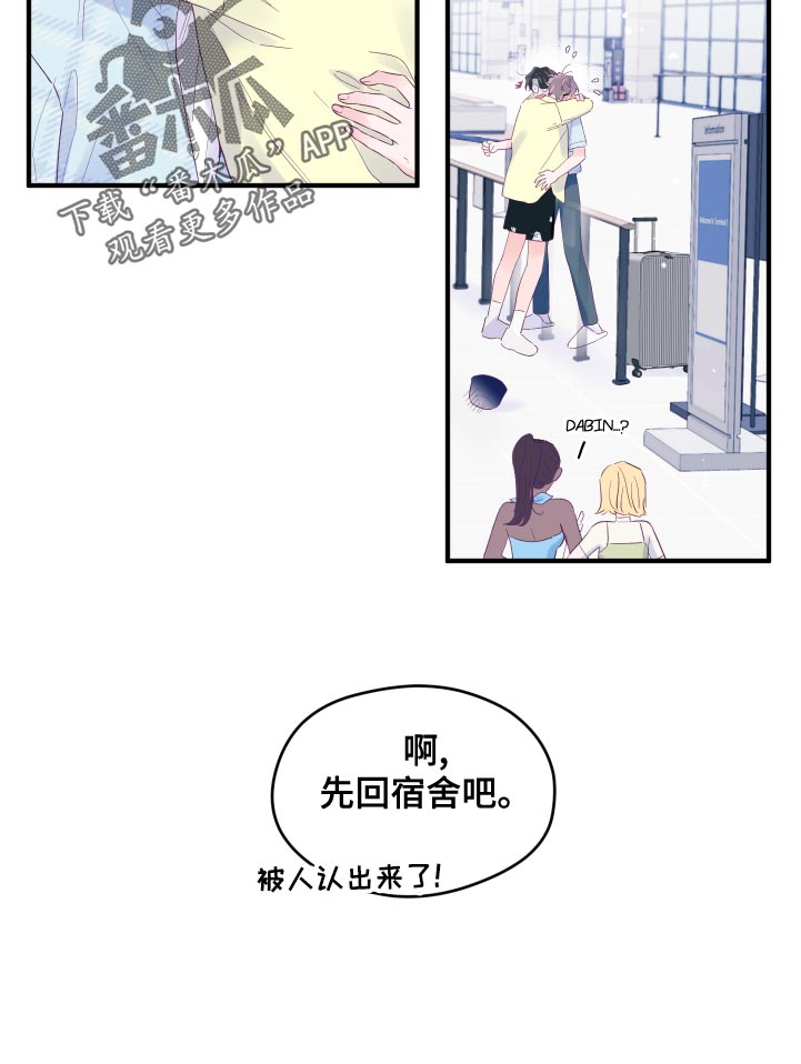 第98章：【第三季】单人歌手奖30