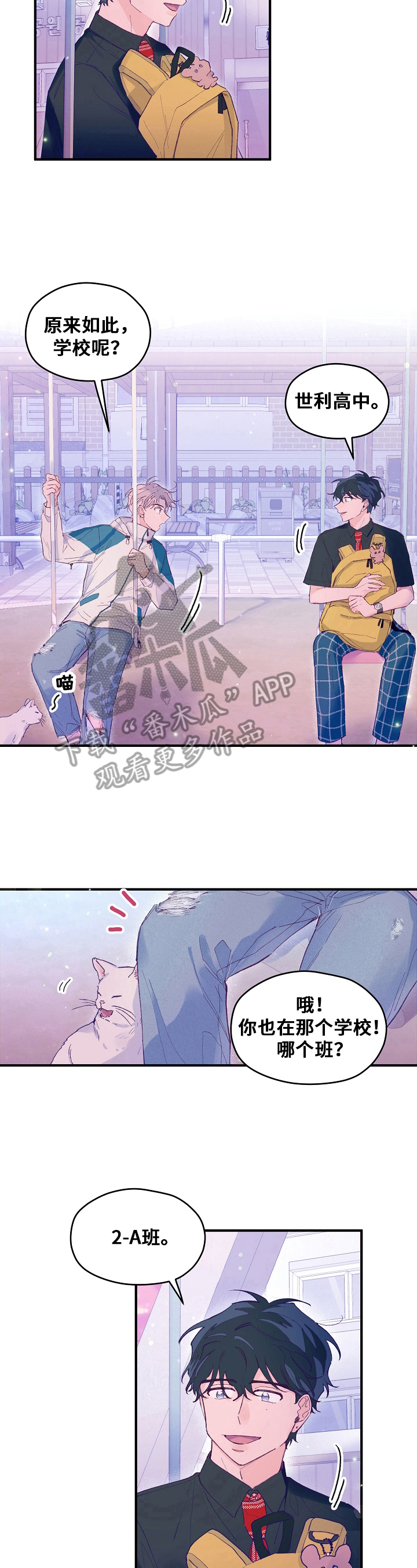 第14章：聊天7