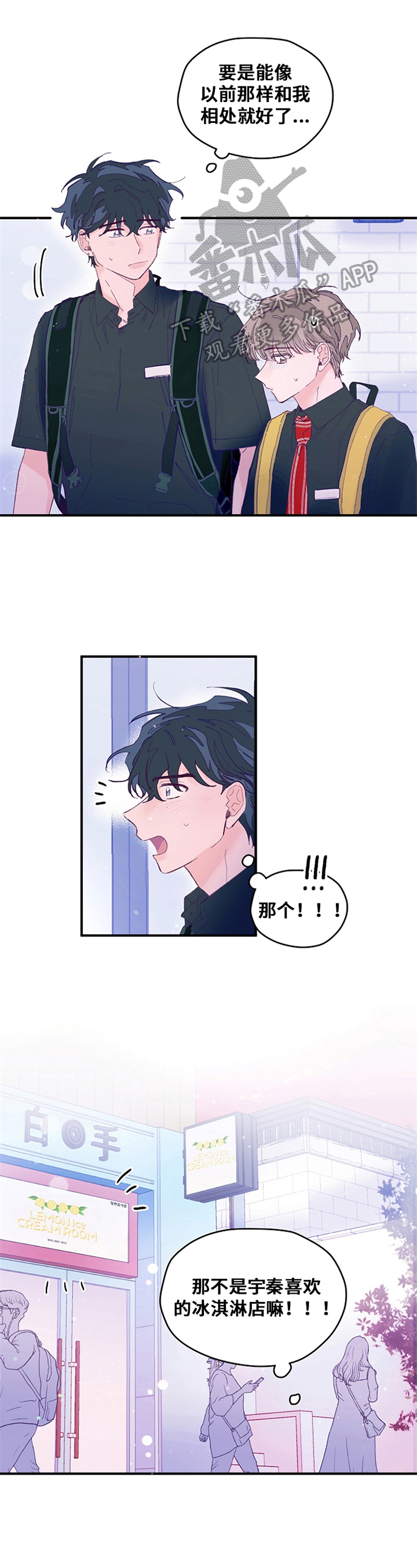 第24章：叫名字0