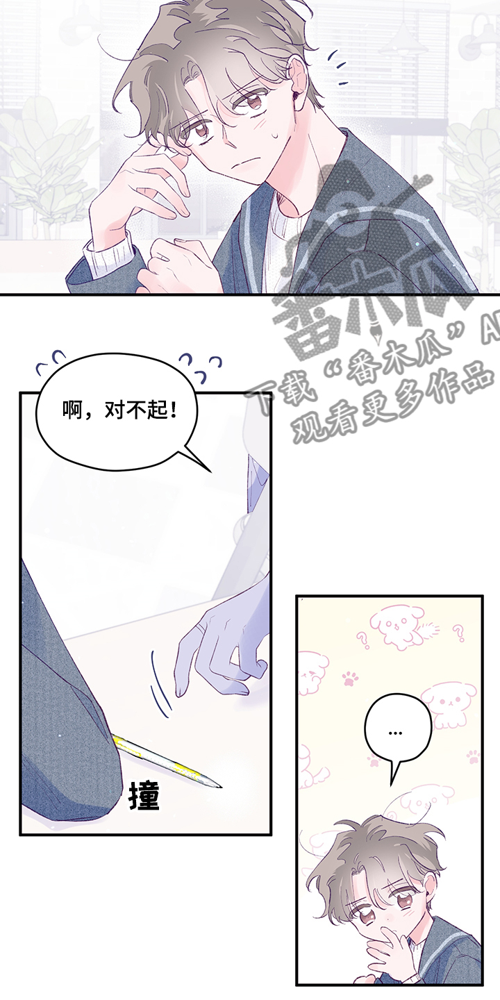 第84章：【第二季】要礼物1