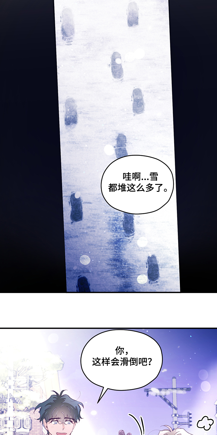 第84章：【第二季】要礼物8