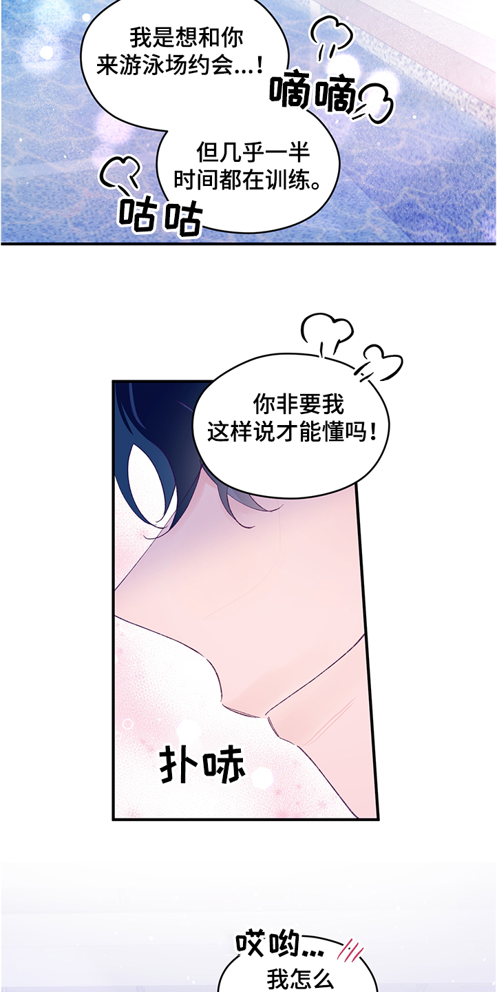 第88章：【第二季】一票难求15