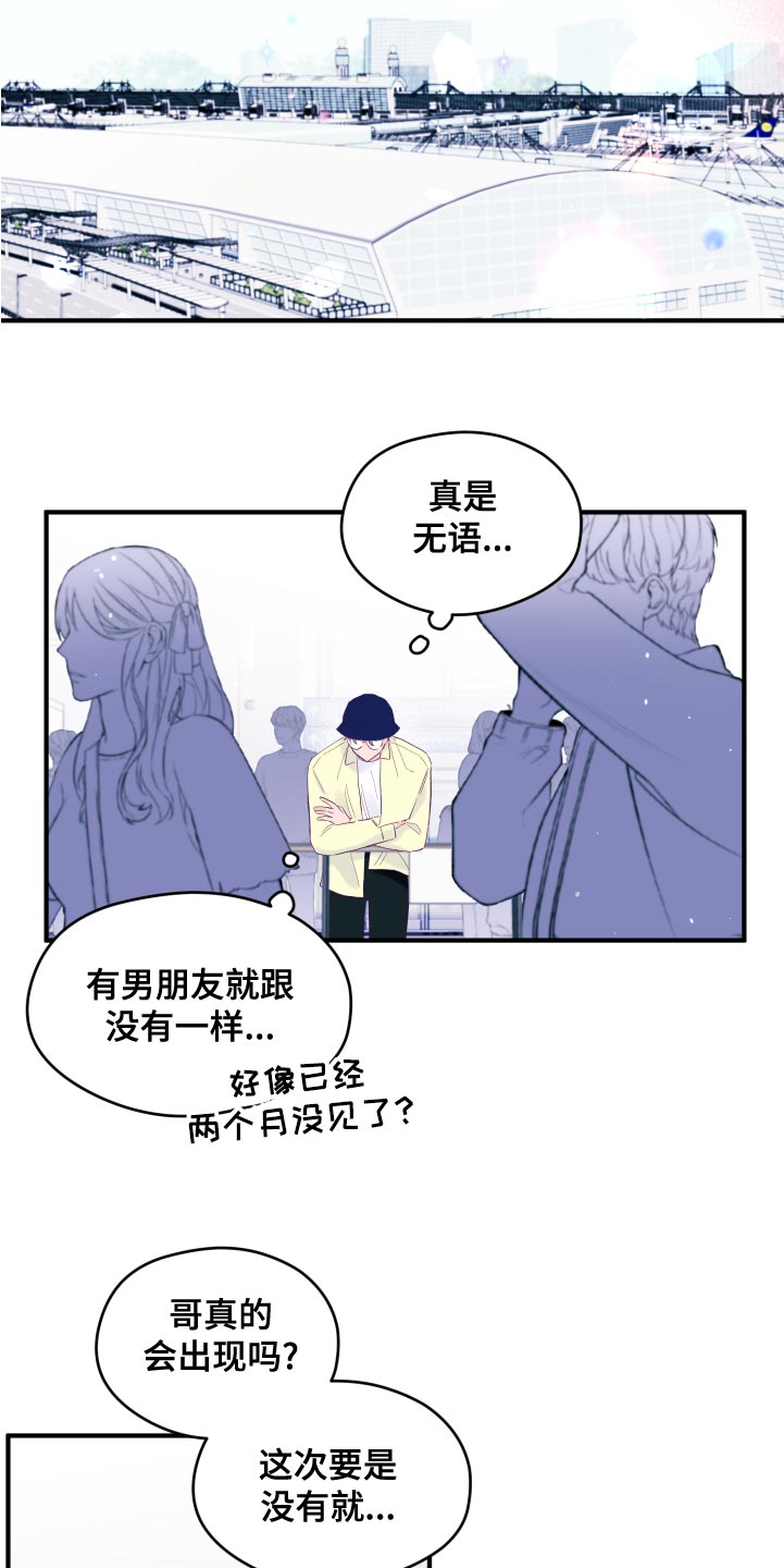 第98章：【第三季】单人歌手奖21