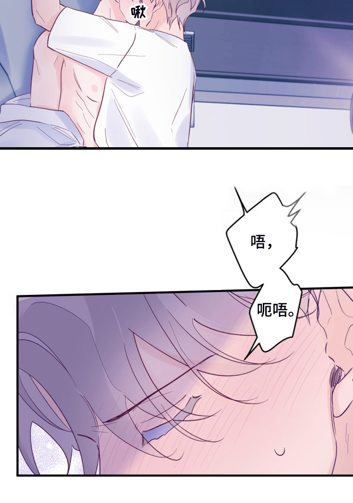 第100章：【第三季】什么样我都喜欢8