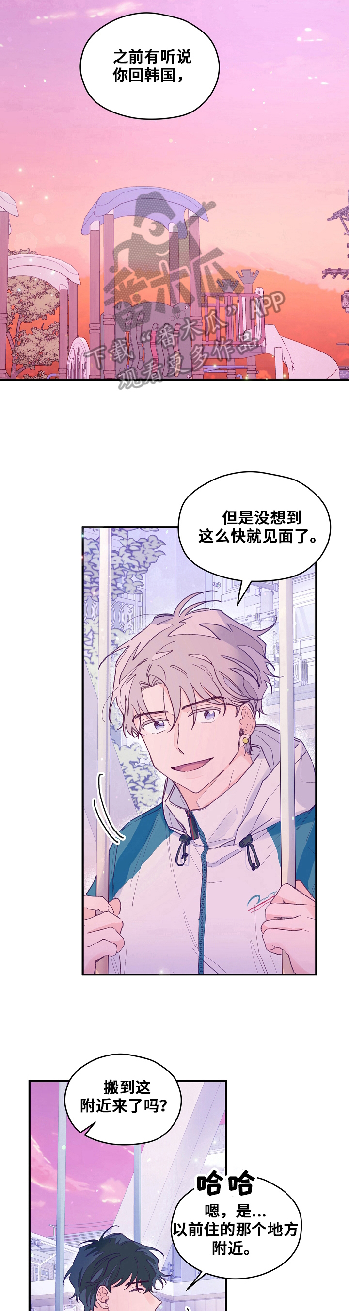 第14章：聊天6