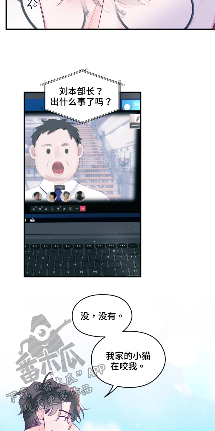 第102章：【第三季完结】还有三小时8