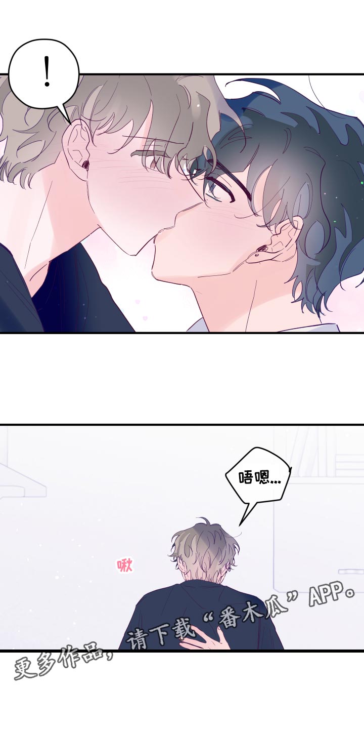 第95章：【第三季】玩闹目的10
