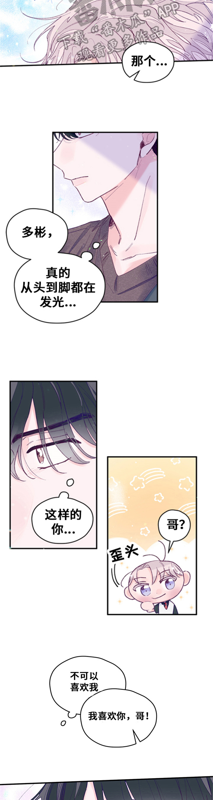 第23章：稍等1