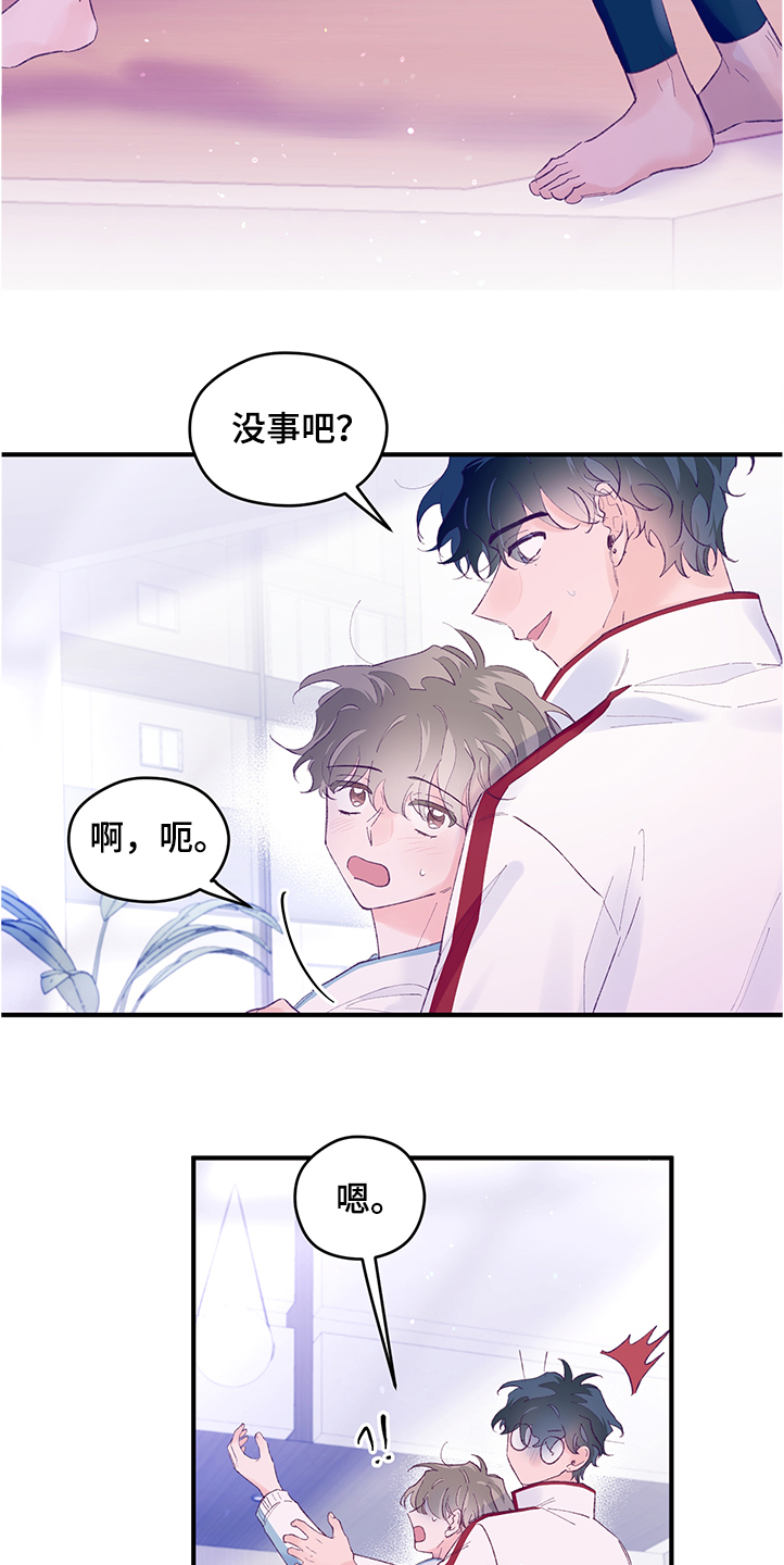 第88章：【第二季】一票难求5