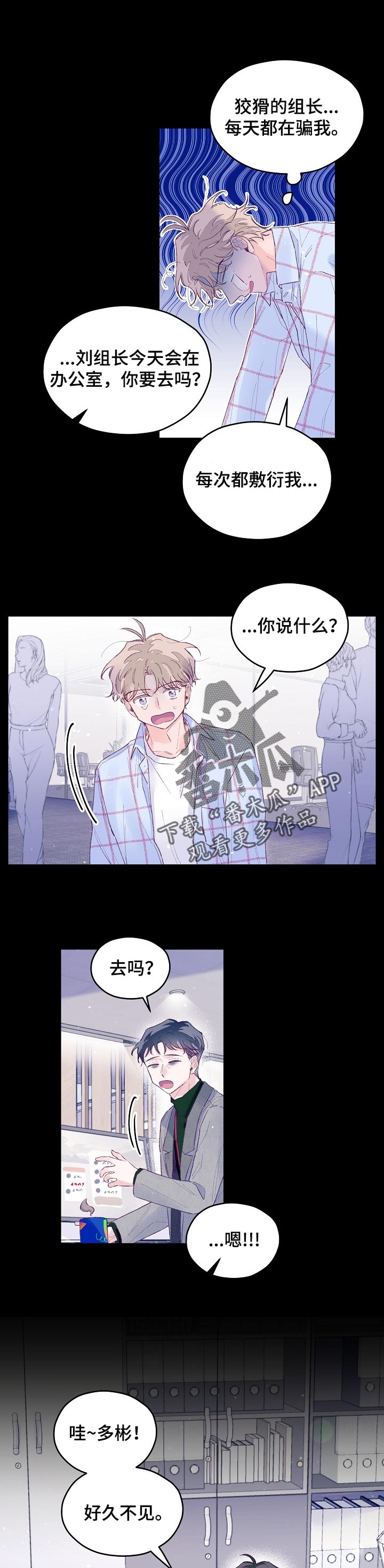 第41章：真可怜啊0