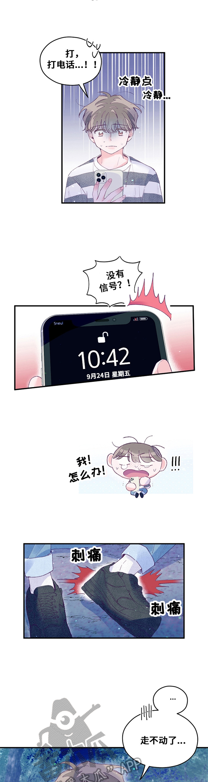第36章：找到1