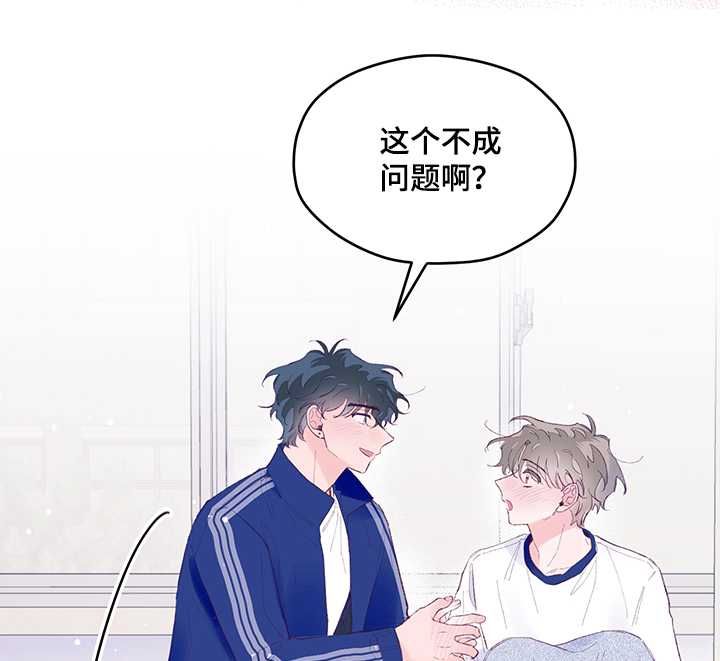 第62章：【第二季】后悔的话10