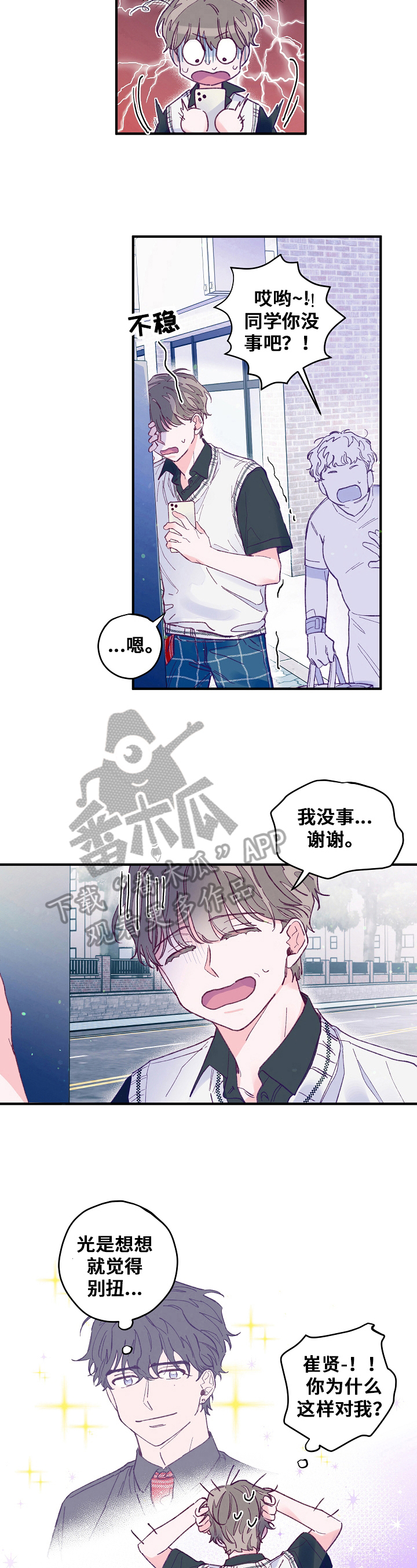 第11章：曾经的纪念4