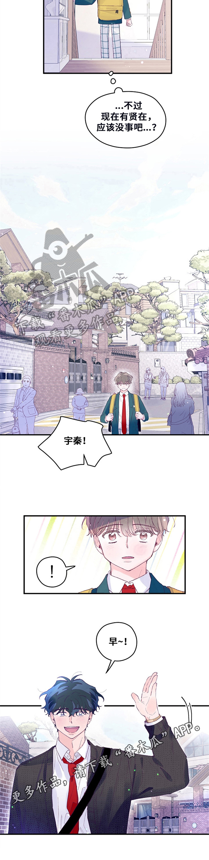 第37章：背着走6