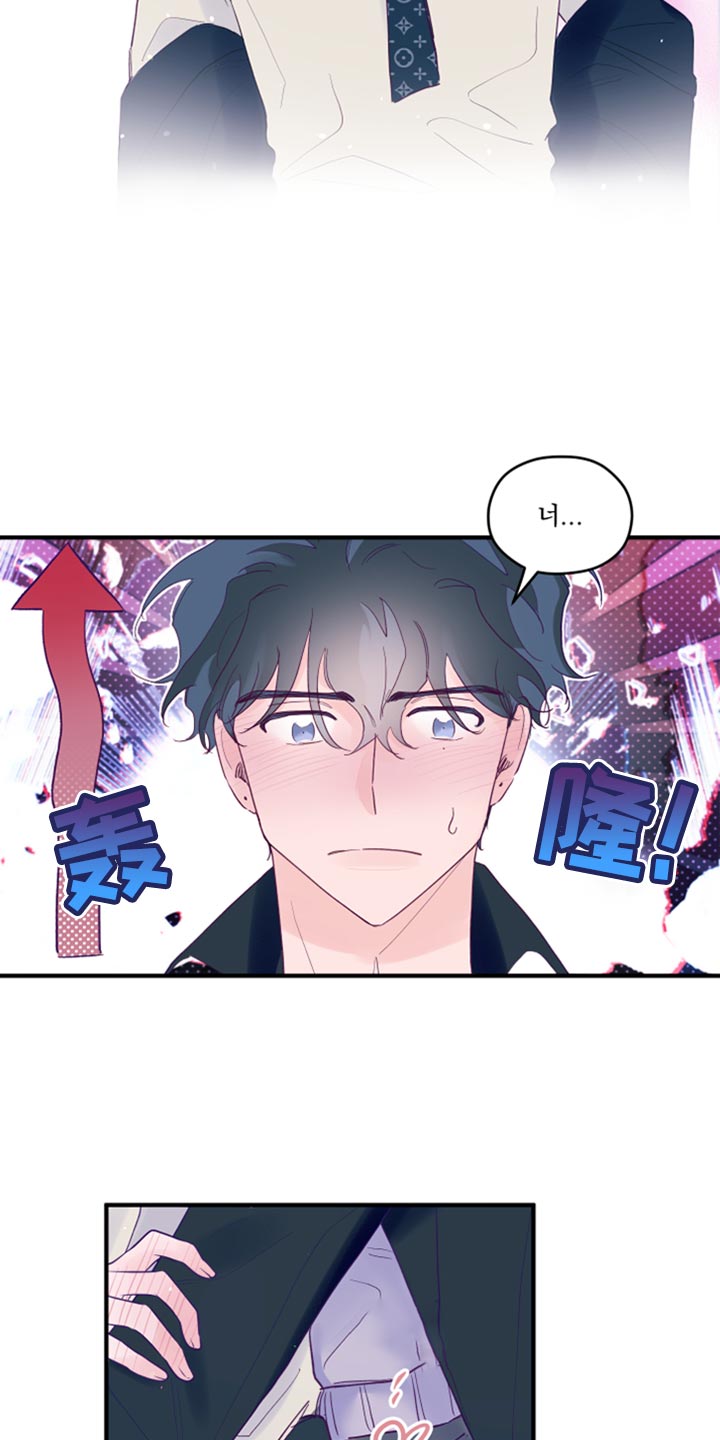 第91章：【第三季】睡醒8