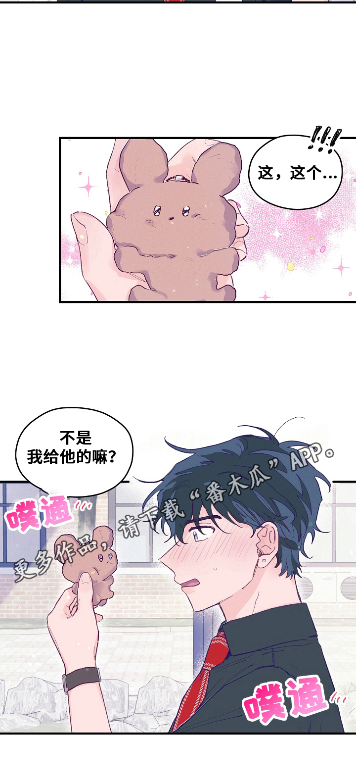 第11章：曾经的纪念8