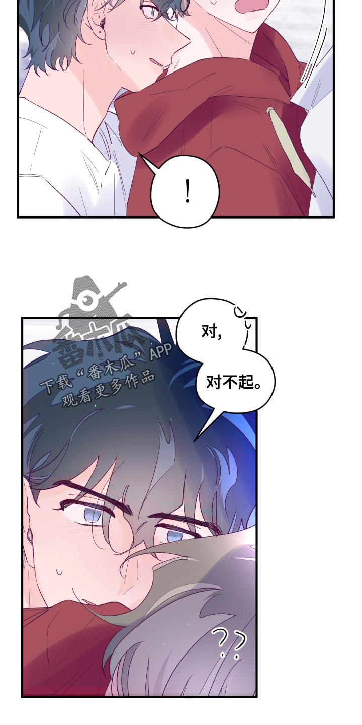 第96章：【第三季】一尘不染19