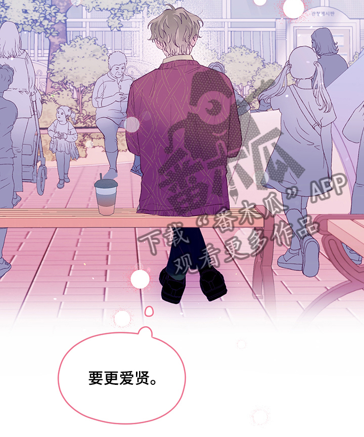 第60章：【第二季】秦宇的过去15
