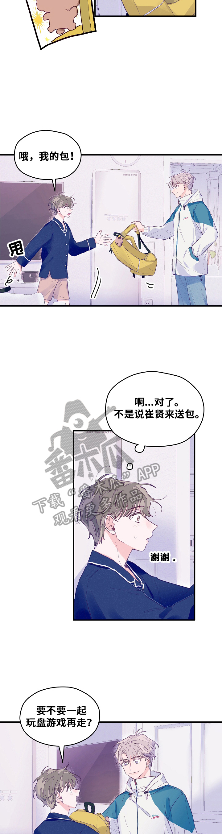 第16章：受欢迎1