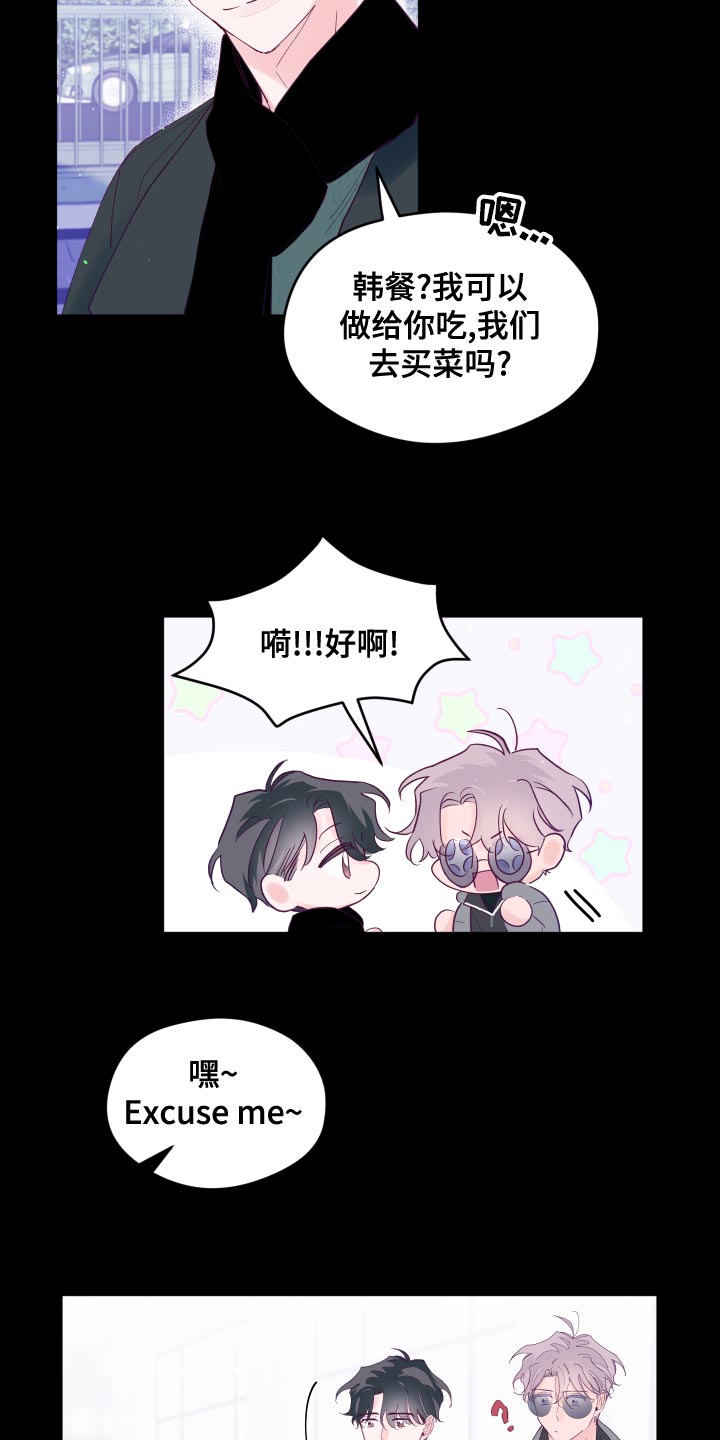 第98章：【第三季】单人歌手奖1