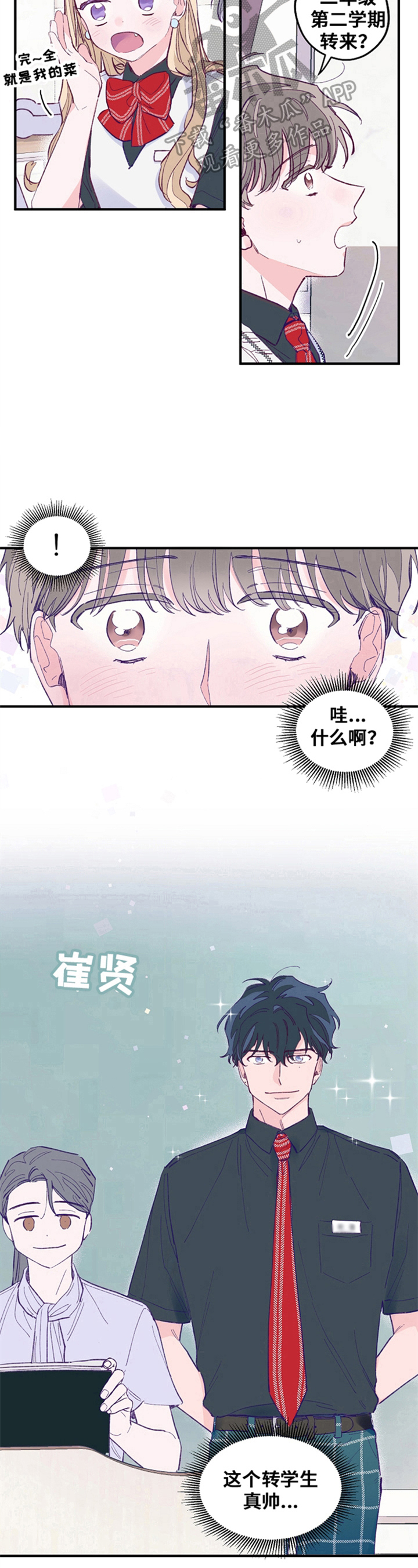 第4章：形象7
