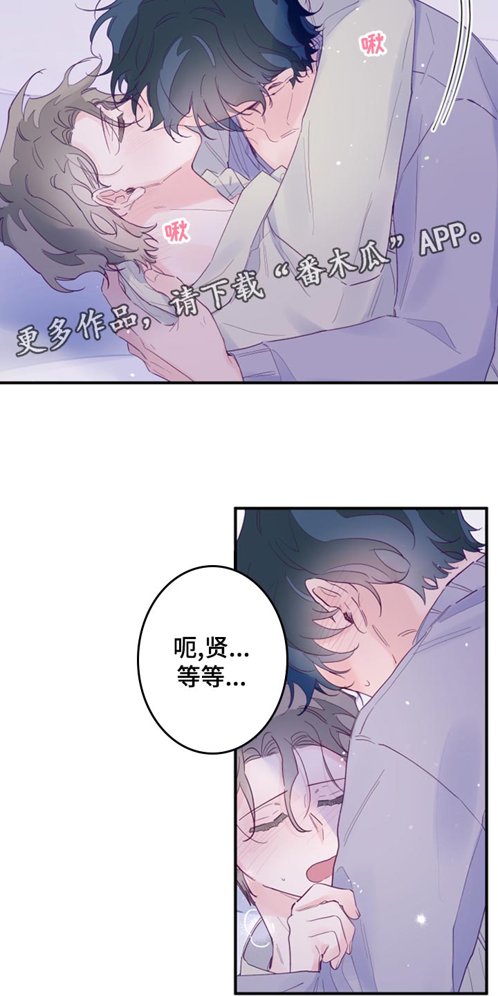 第91章：【第三季】睡醒14