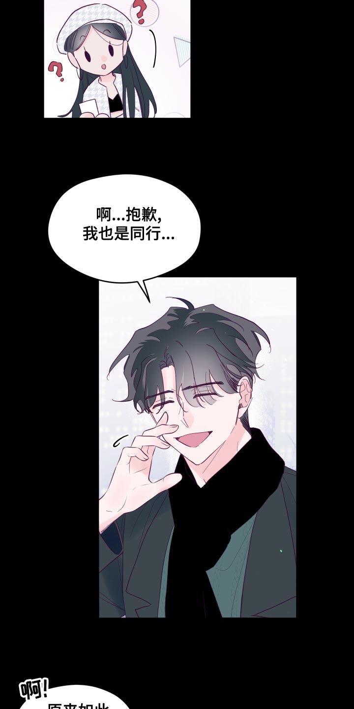 第98章：【第三季】单人歌手奖5