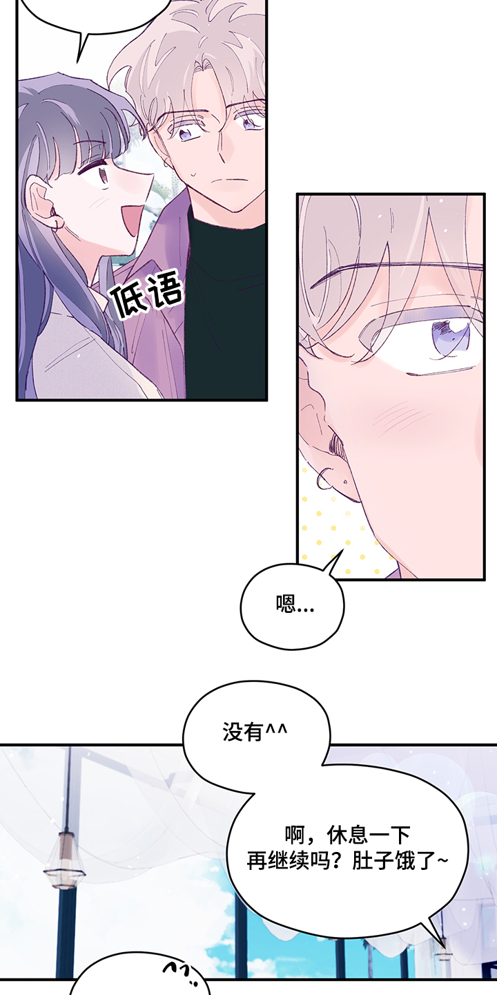 第85章：【第二季】我就是16