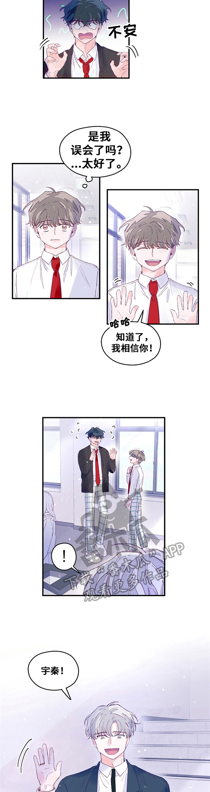 第39章：心气不平6