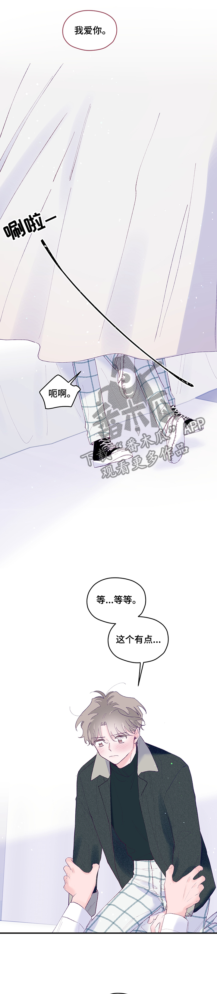 第82章：【第二季】测算0
