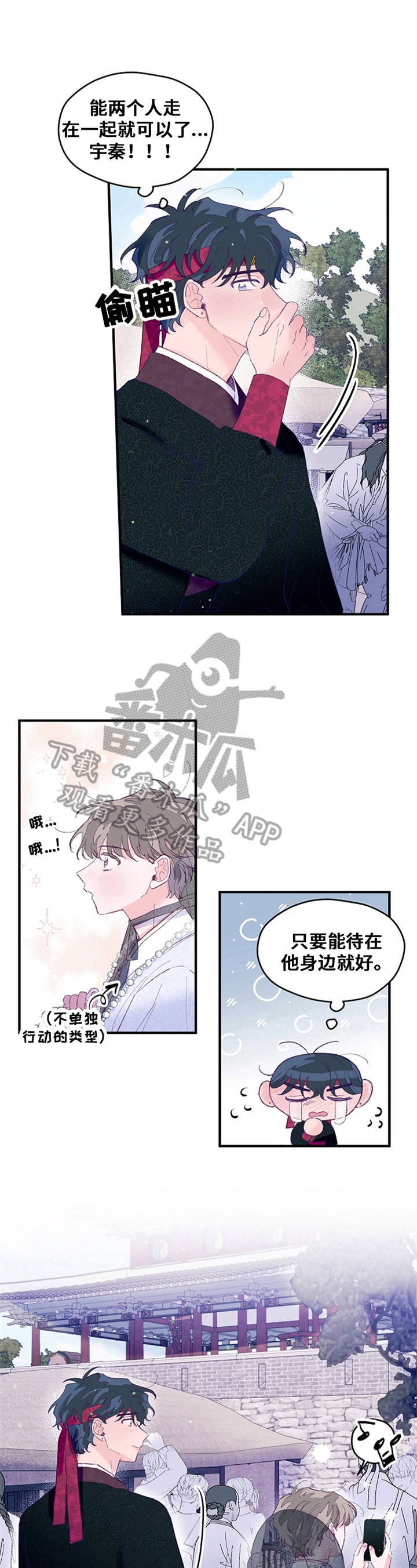 第30章：装扮6