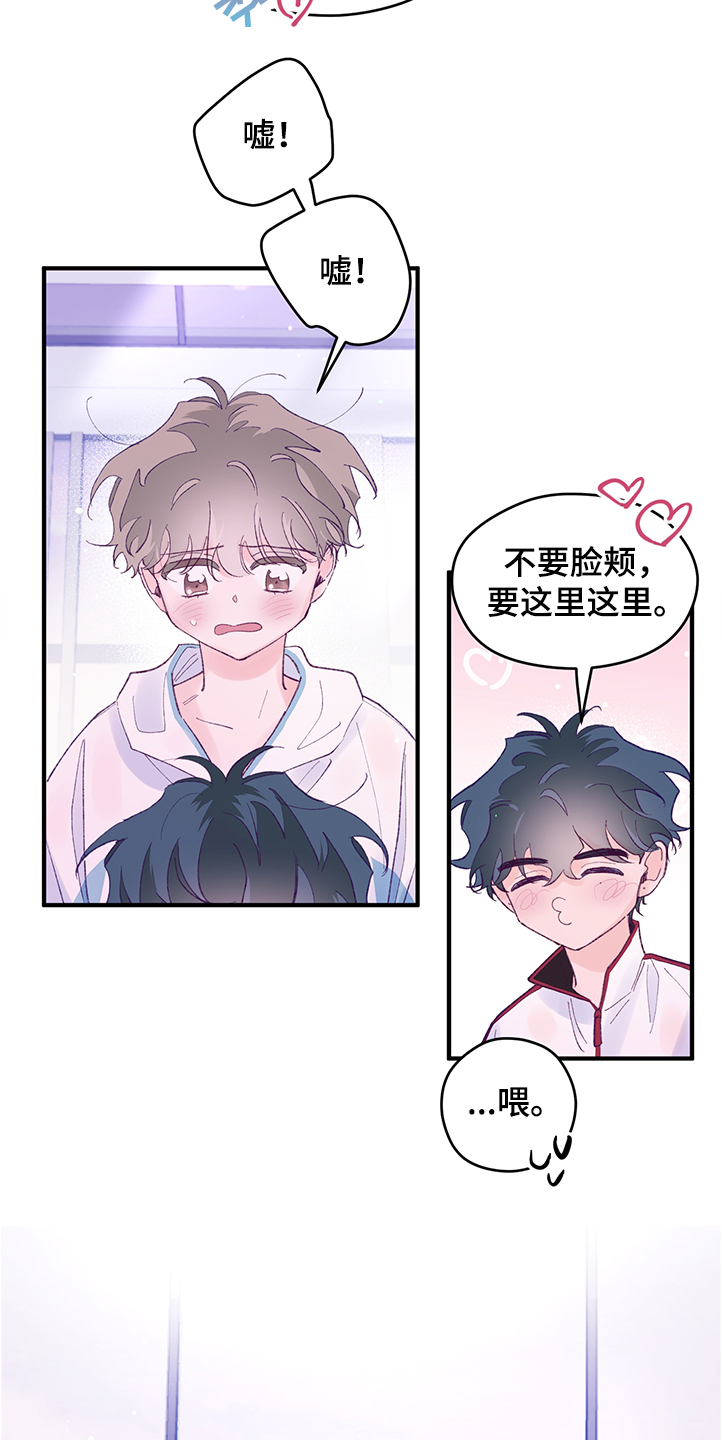 第88章：【第二季】一票难求19