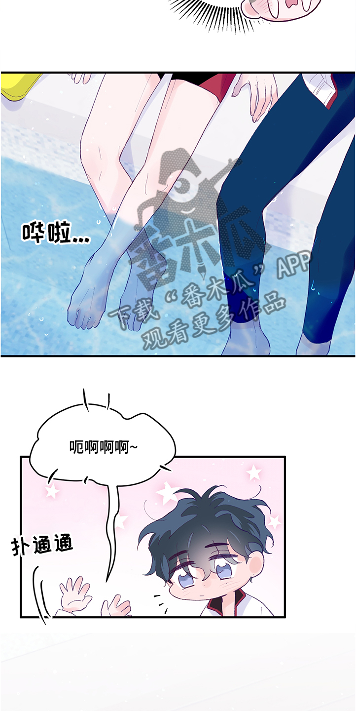 第87章：【第二季】都是因为你14