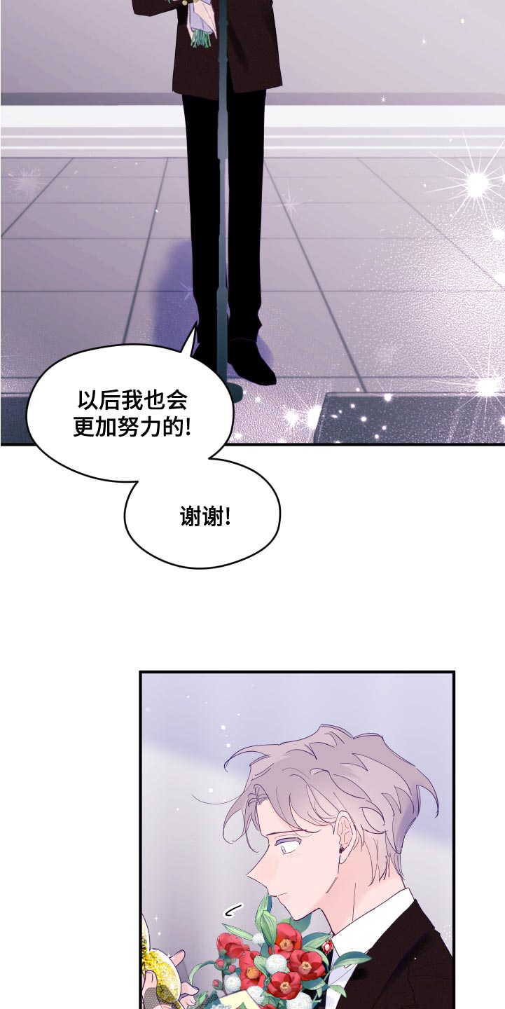 第98章：【第三季】单人歌手奖19
