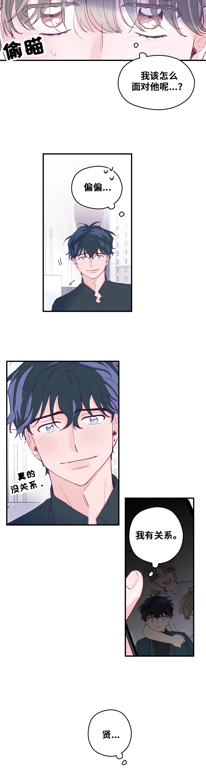 第18章：面对7