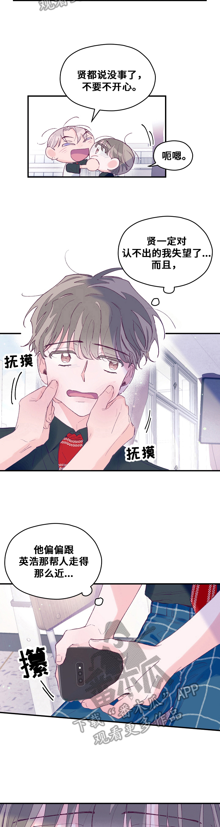 第18章：面对6