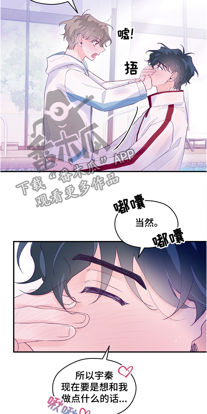 第88章：【第二季】一票难求18