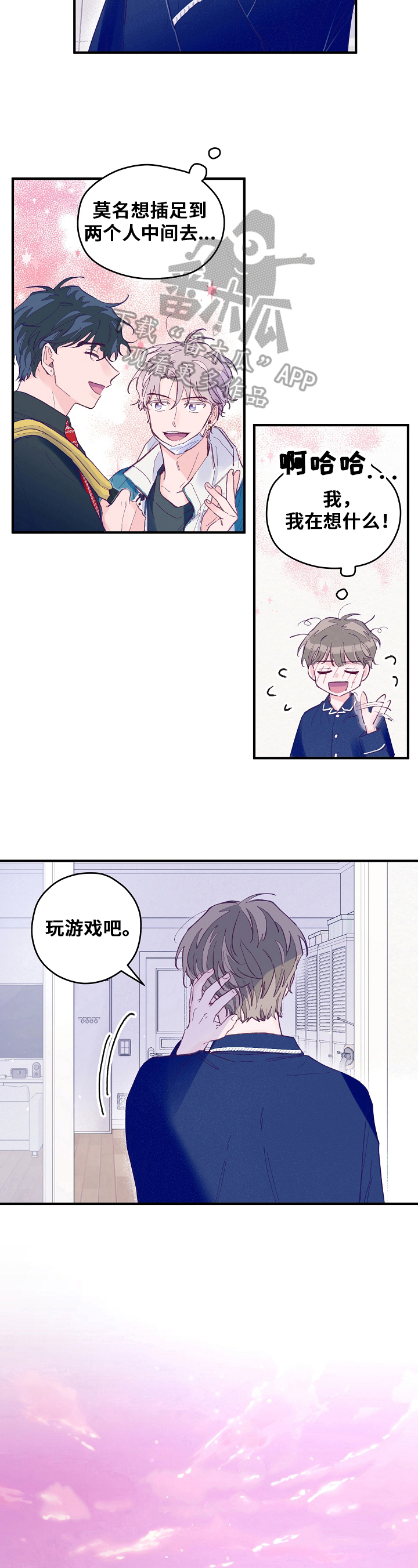 第14章：聊天5