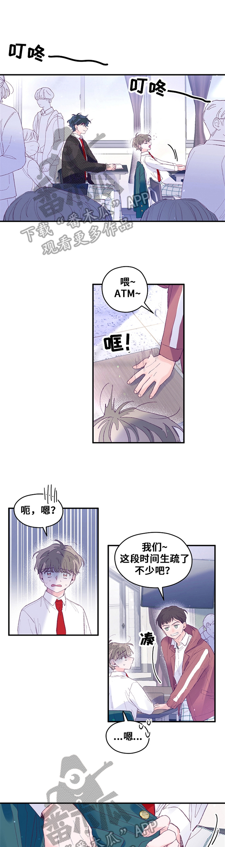 第39章：心气不平0