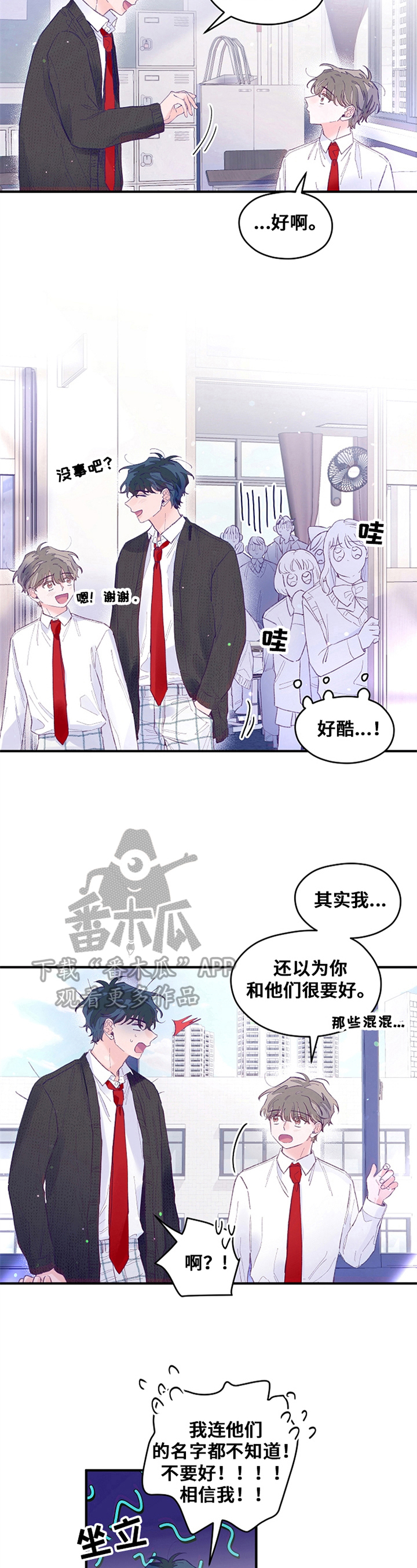 第39章：心气不平5