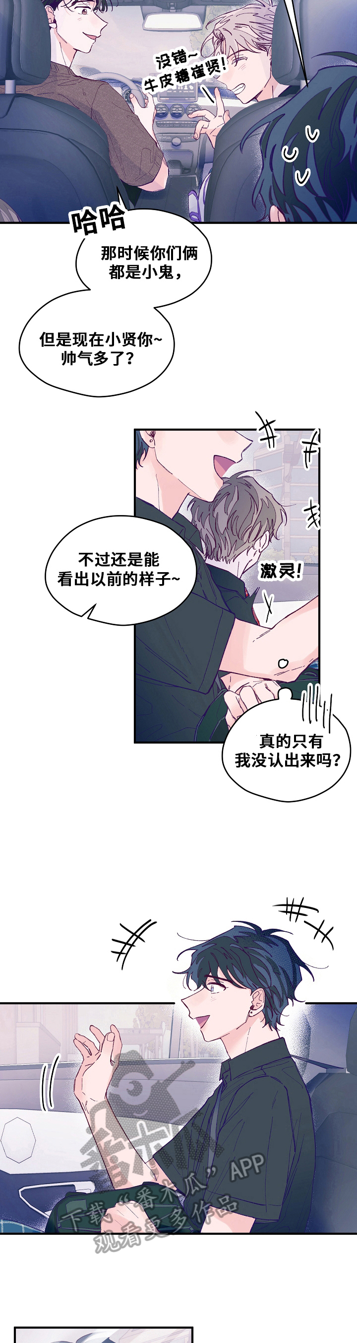 第19章：距离5