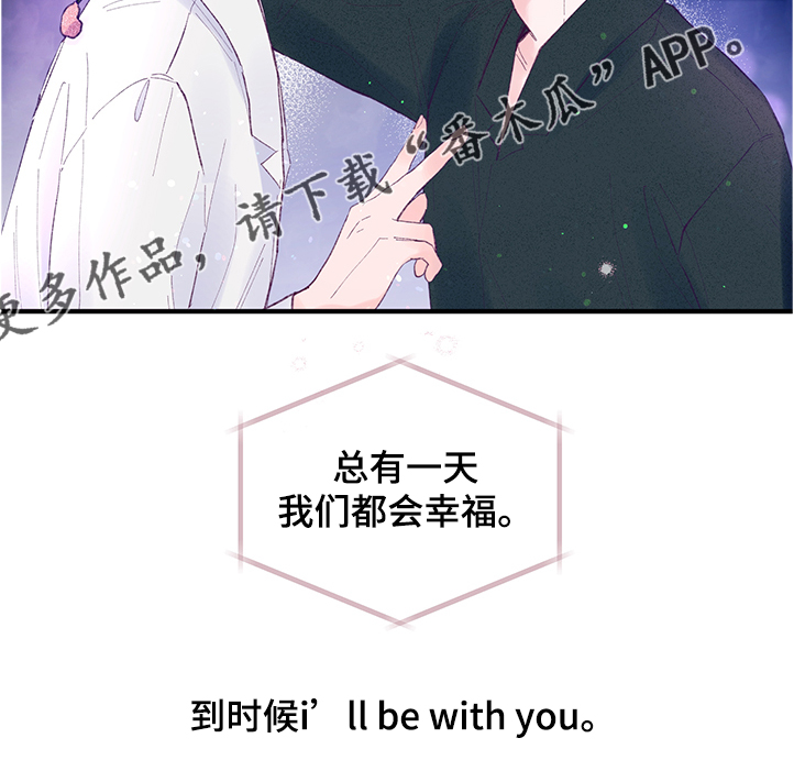 第89章：【第二季完结】新年倒计时27