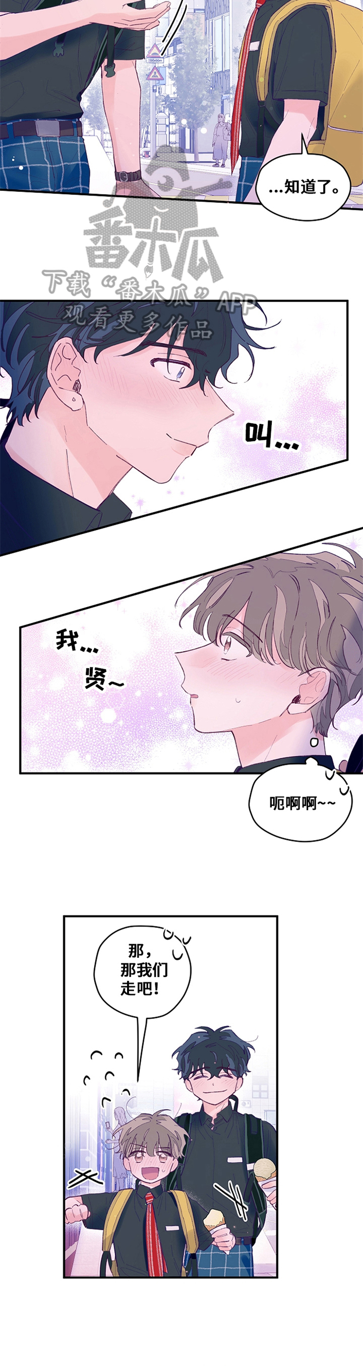 第25章：流浪狗1