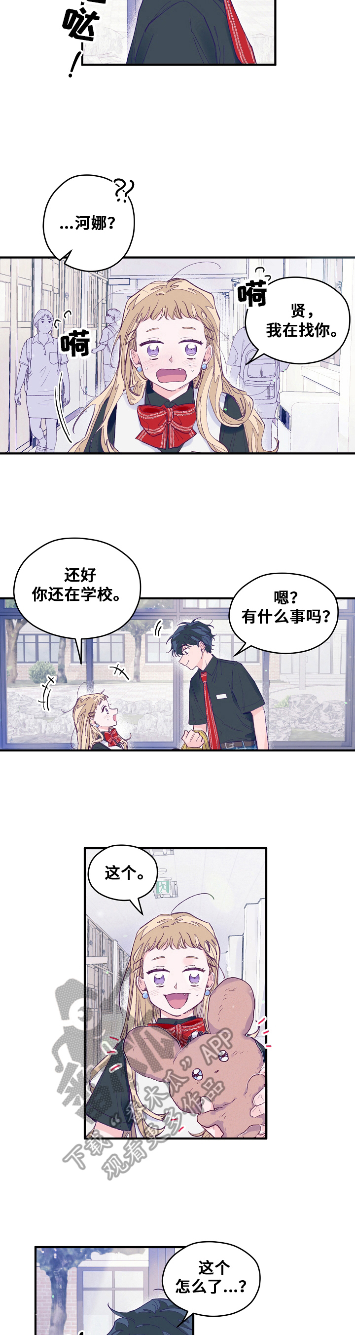 第11章：曾经的纪念6