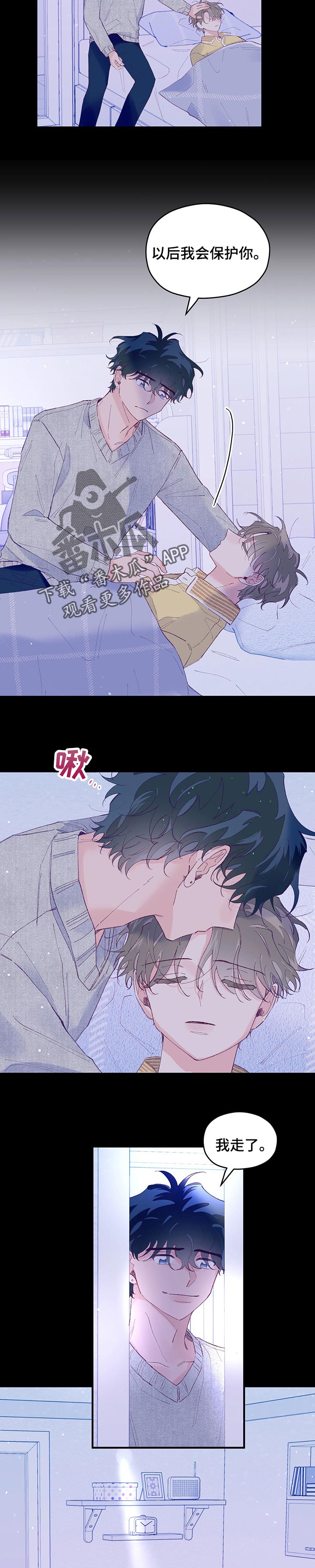 第58章：【第二季】担心5